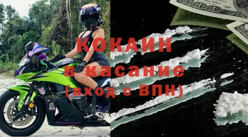 Cocaine 98%  где можно купить   Эртиль 