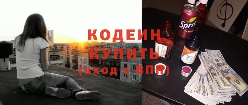 kraken ССЫЛКА  Эртиль  Codein Purple Drank 